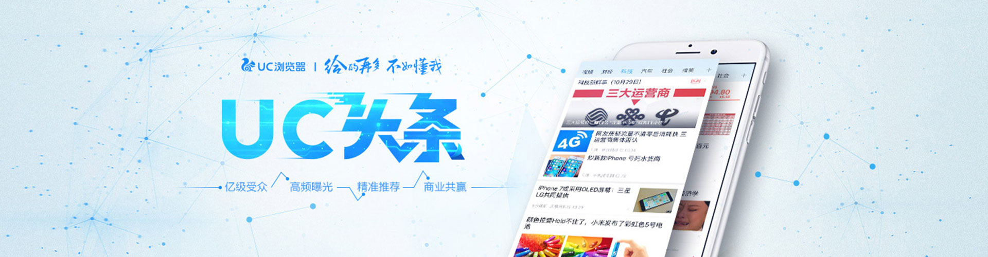 木垒哈萨克百度推广代理