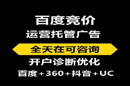 百度信息流广告与社交媒体的结合案例